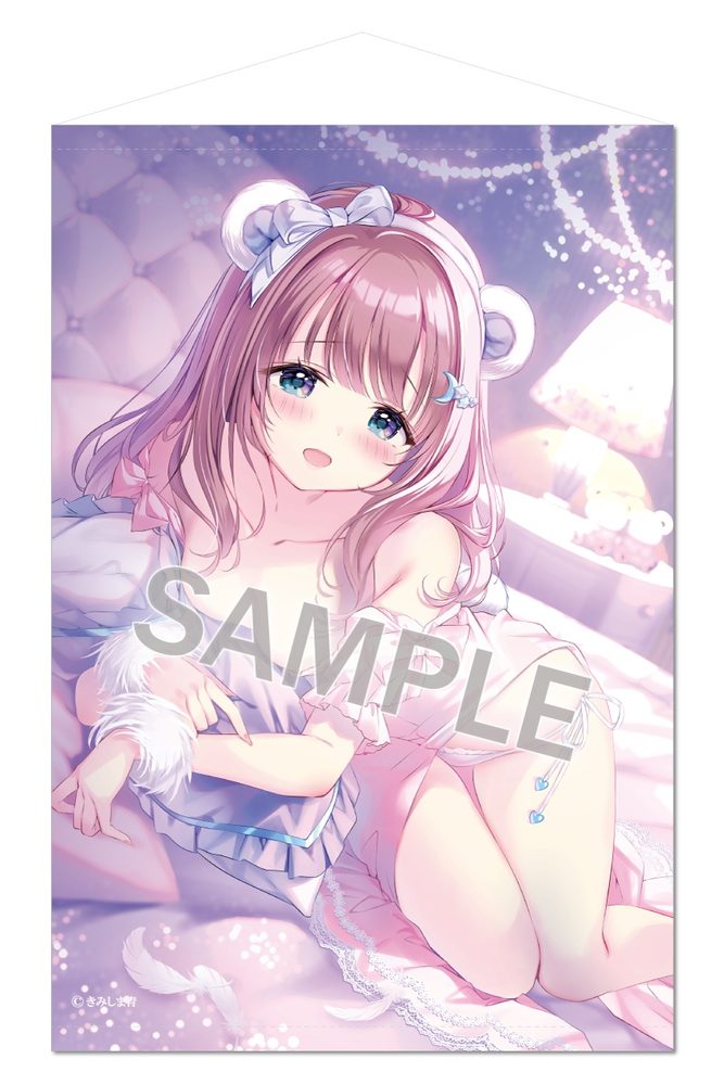 きみしま青 B1タペストリー sweet milky bear Extra Edition (Ao Kimishima B1 Tapestry Sweet Milky Bear Extra Edition)