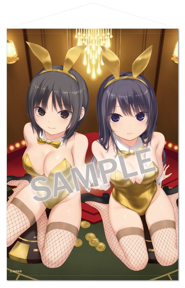 珈琲貴族 B1タペストリー GOLDEN (Coffee Kizoku B1 Tapesty Golden)