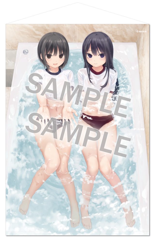 珈琲貴族 B1タペストリー Lovely day-Take a bathブルマVer.- (Coffee Kizoku B1 Tapestry Lovely Day -Take a Bath Bloomers Ver.-)