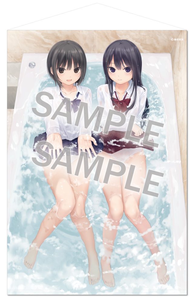 珈琲貴族 B1タペストリー Lovely day-Take a bath制服Ver.- (Coffee Kizoku B1 Tapestry Lovely Day -Take a Bath School Uniform Ver.-)