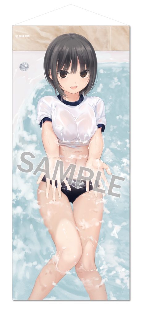 珈琲貴族 特殊サイズタペストリー Lovely day-Take a bathブルマ青山さん- (Coffee Kizoku Special Size Tapestry Lovely Day -Take a Bath Bloomers Aoyama-san-)