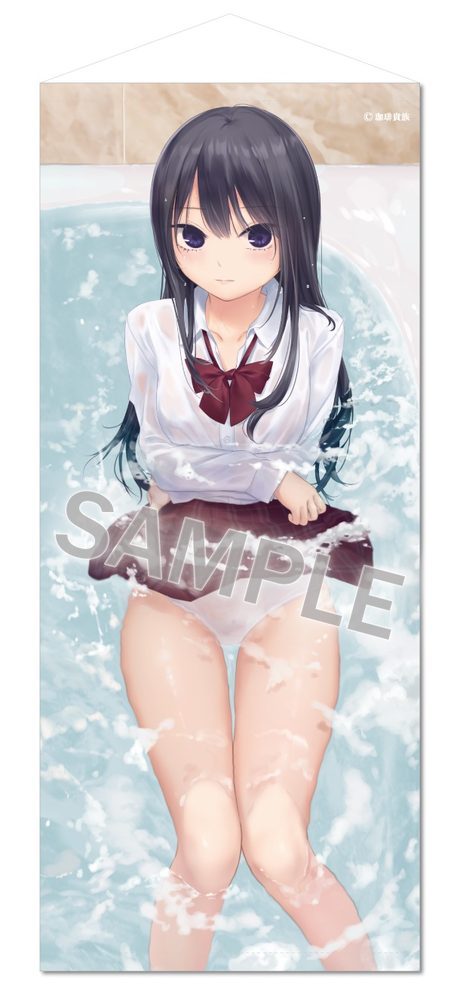 珈琲貴族 特殊サイズタペストリー Lovely day-Take a bath制服白峰さん- (Coffee Kizoku Special Size Tapestry Lovely Day -Take a Bath School Uniform Shiramine-san-)