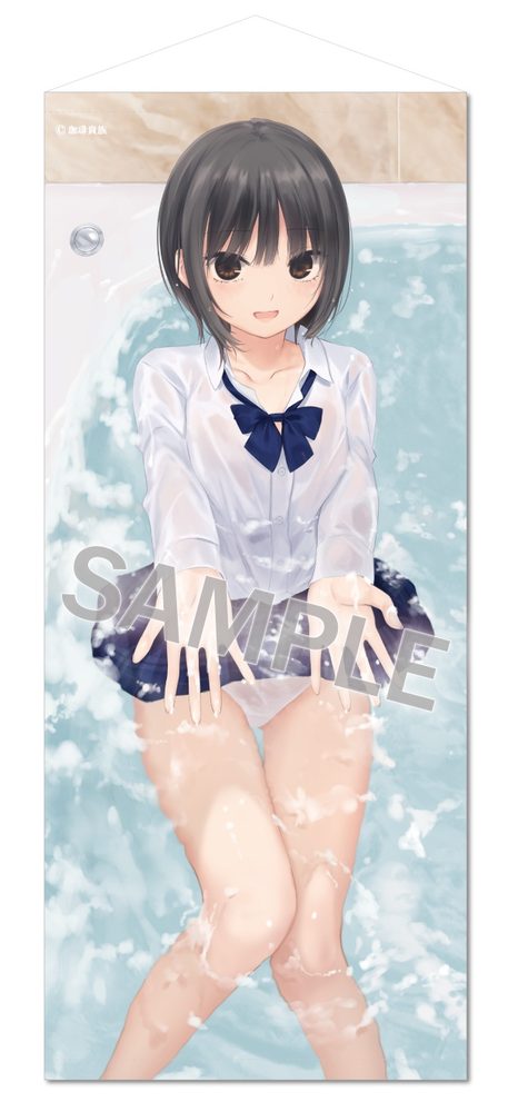 珈琲貴族 特殊サイズタペストリー Lovely day-Take a bath制服青山さん- (Coffee Kizoku Special Size Tapestry Lovely Day -Take a Bath School Uniform Aoyama-san-)