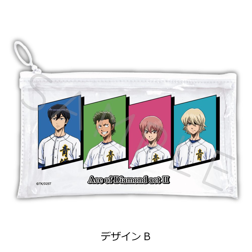 ダイヤのA act II -Second Season- フラットクリアポーチ デザインB ("Ace of Diamond act II -Second Season-" Flat Clear Pouch Design B)