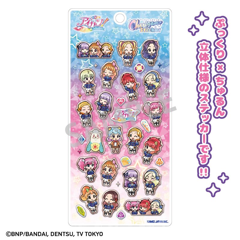 アイカツ! Cherigem Sticker(2026年10月版) ("Aikatsu!" Cherigem Sticker (October, 2026 Edition))