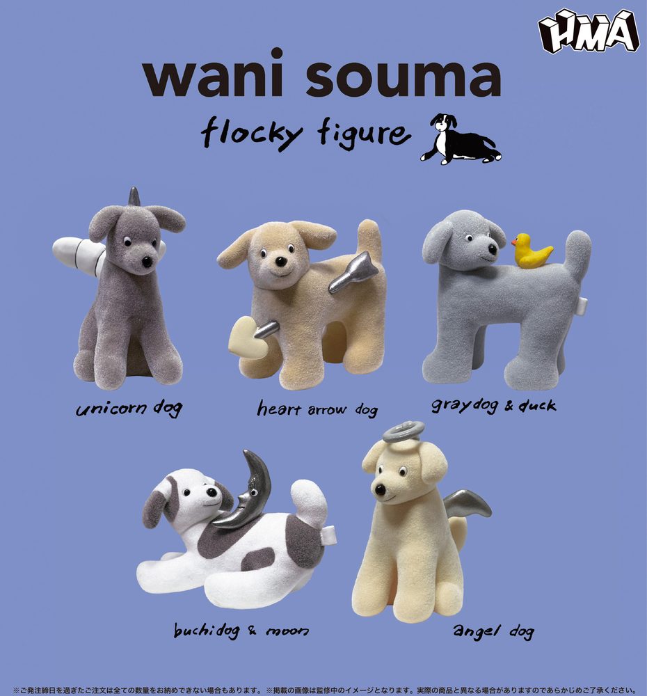 500円カプセル wani souma flocky figure (wani souma flocky figure)