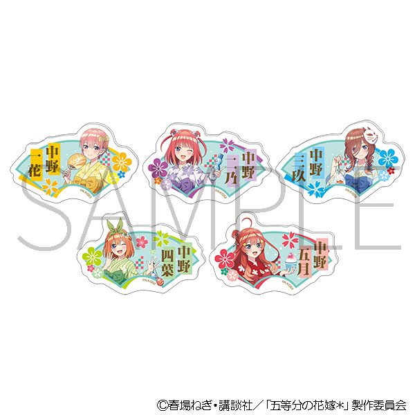 五等分の花嫁* お名前バッジコレクション ("The Quintessential Quintuplets Specials 2" Name Badge Collection)