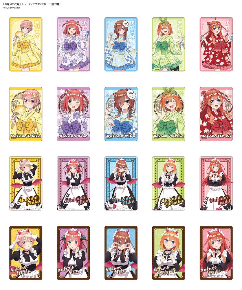 五等分の花嫁* トレーディングクリアカード ("The Quintessential Quintuplets Specials 2" Trading Clear Card)