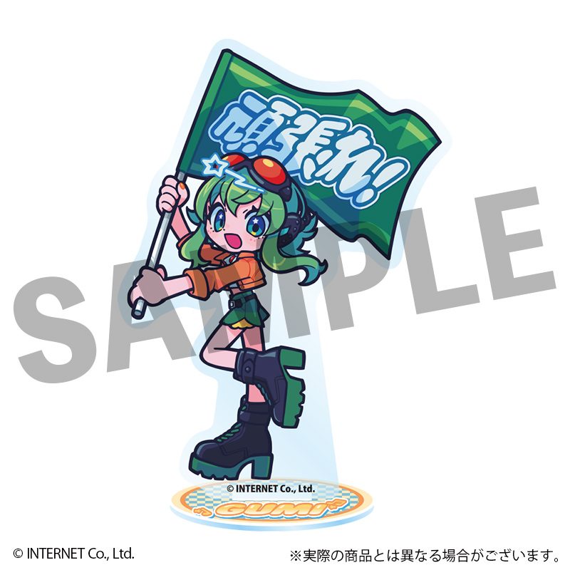 VOCALOID GUMI フレフレンズアクリルスタンド 旗Ver. (VOCALOID GUMI Furefriends Acrylic Stand Flag Ver.)