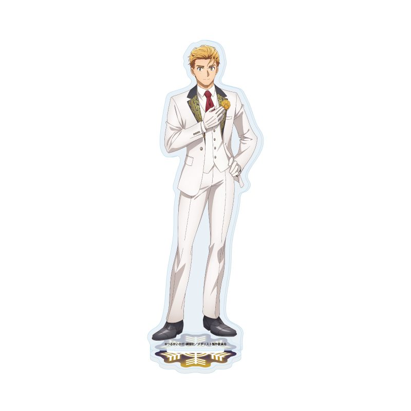 アクリルスタンド メダリスト 12 明浦路司 バンケットVer.(描き下ろしイラスト) (Acrylic Stand "Medalist" 12 Akeuraji Tsukasa Banquet Ver. (Original Illustration))