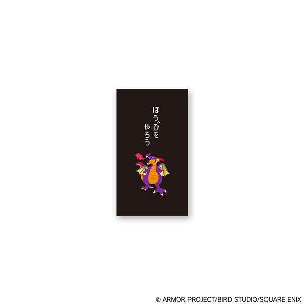 ドラゴンクエスト ドラゴンクエスト文具屋 ぽち袋 竜王 ("Dragon Quest" Dragon Quest Bungu Pochi-bukuro Dragonlord (Dragon))