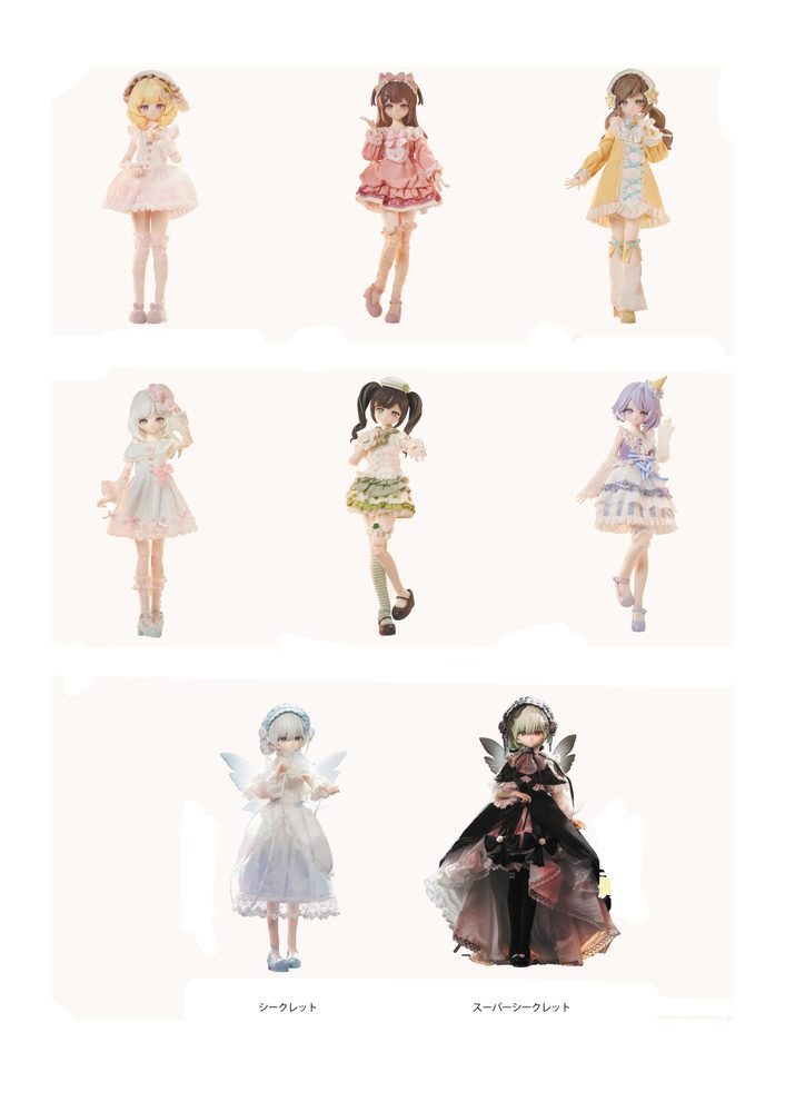 Bisprin お休みなさいお嬢様 淡雪深冬(あわゆきしんとう)シリーズ トレーディングドール (BISPRIN GOOD NIGHT, OJOSAMA AWAYUKI & SHINTOU SERIES TRADING DOLL)