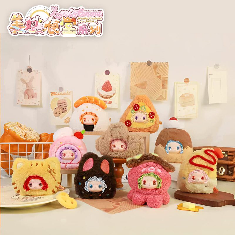 YANCHUANG LOVELY EMMA すてきな食堂シリーズ トレーディングプラッシュ (YANCHUANG LOVELY EMMA WONDER CANTEEN SERIES TRADING PLUSH)