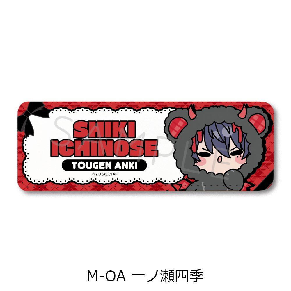 桃源暗鬼 第5弾 レザーバッジ(ロング) M-OA 一ノ瀬四季 ("Tougen Anki" Vol. 5 Leather Badge (Long) M-OA Ichinose Shiki)