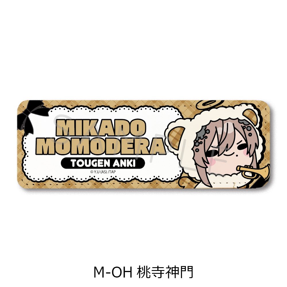 桃源暗鬼 第5弾 レザーバッジ(ロング) M-OH 桃寺神門 ("Tougen Anki" Vol. 5 Leather Badge (Long) M-OH Momodera Mikado)