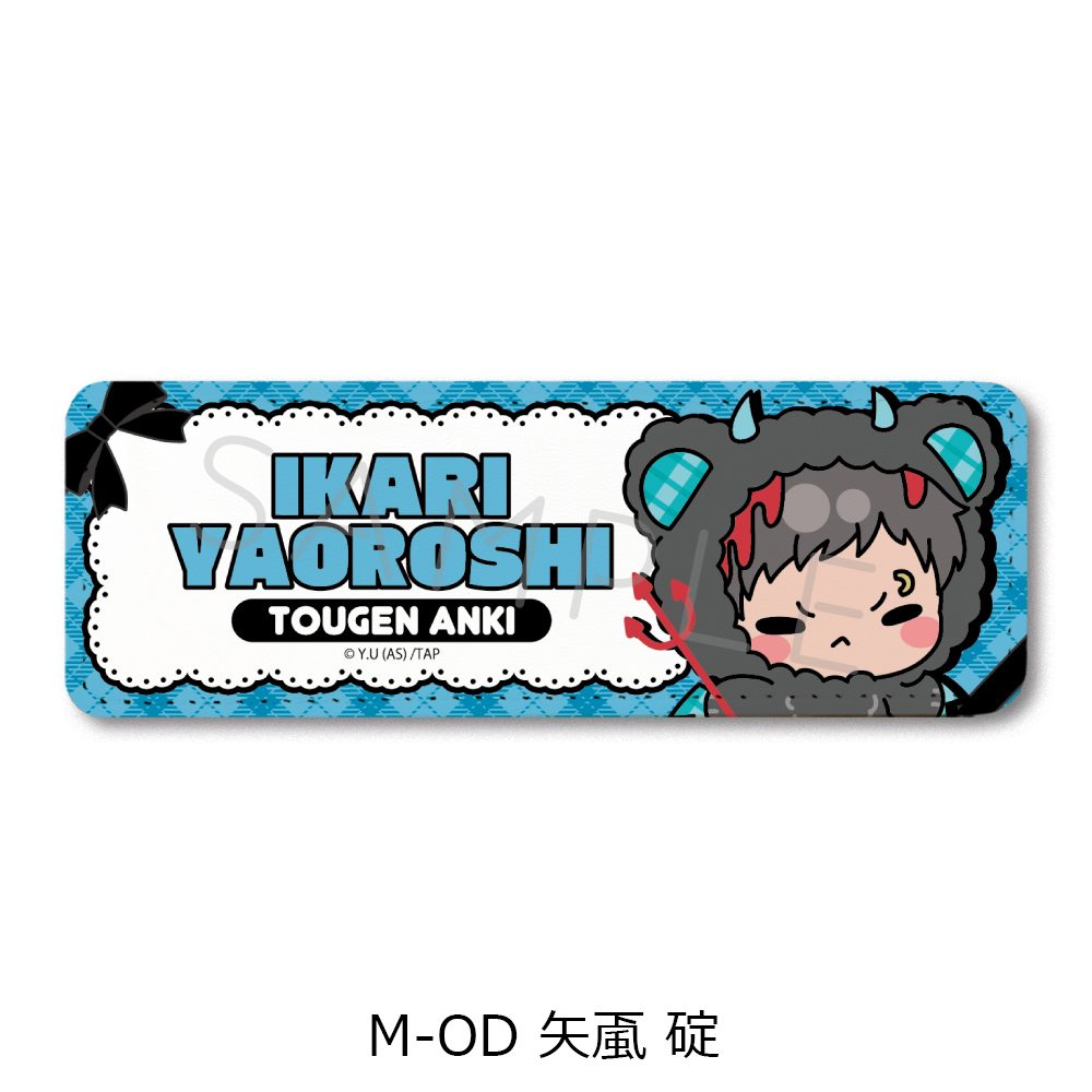 桃源暗鬼 第5弾 レザーバッジ(ロング) M-OD 矢颪碇 ("Tougen Anki" Vol. 5 Leather Badge (Long) M-OD Yaoroshi Ikari)