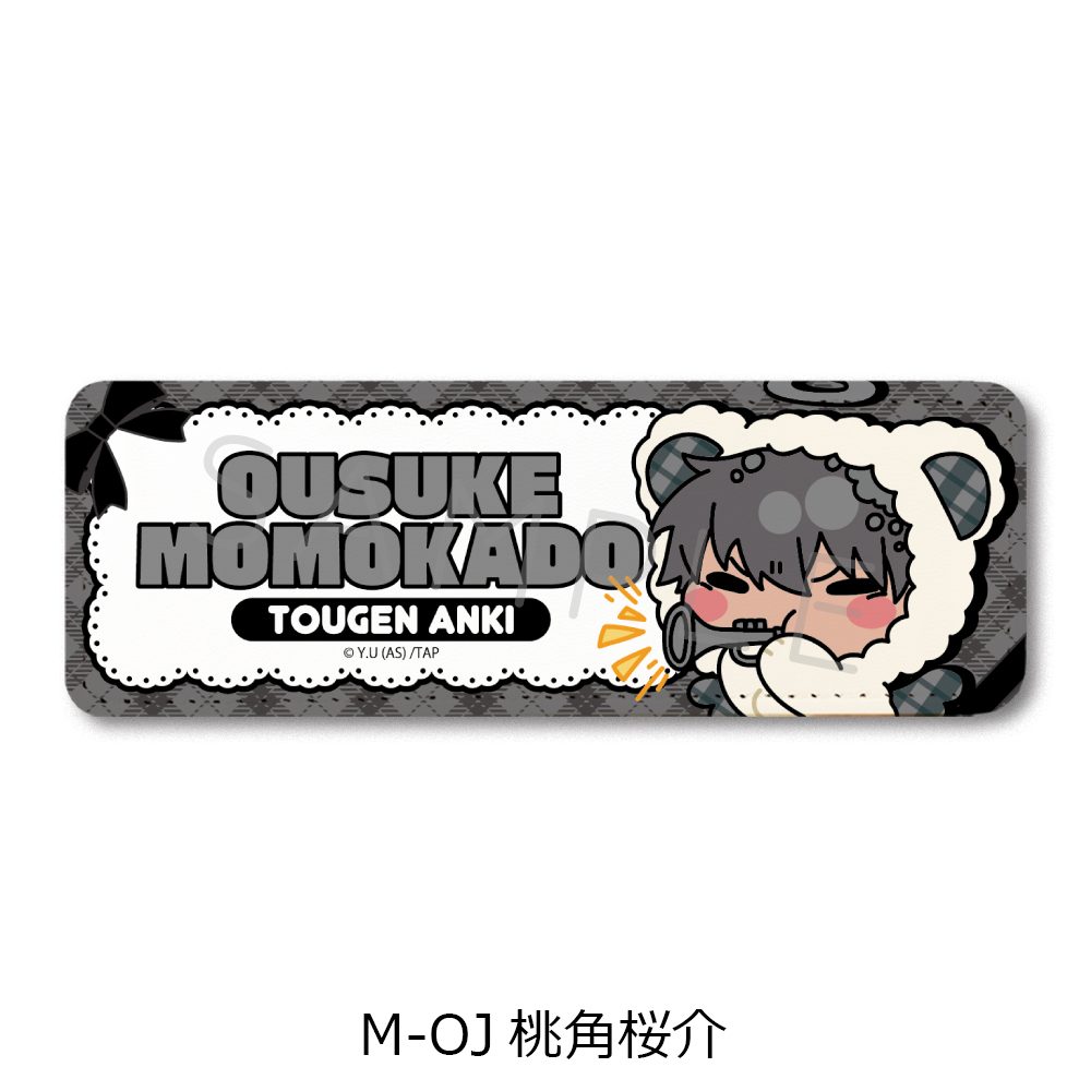 桃源暗鬼 第5弾 レザーバッジ(ロング) M-OJ 桃角桜介 ("Tougen Anki" Vol. 5 Leather Badge (Long) M-OJ Momokado Ousuke)