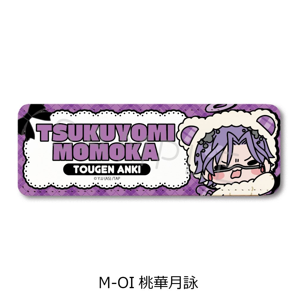 桃源暗鬼 第5弾 レザーバッジ(ロング) M-OI 桃華月詠 ("Tougen Anki" Vol. 5 Leather Badge (Long) M-OI Momoka Tsukuyomi)