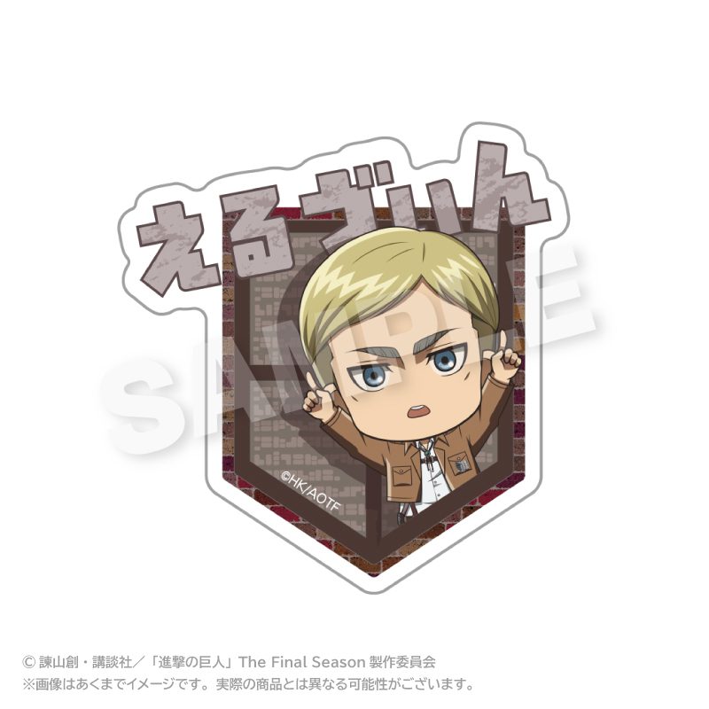 進撃の巨人 ぽいんつネームバッジ エルヴィン・スミス ("Attack on Titan" Points Name Badge Erwin Smith)