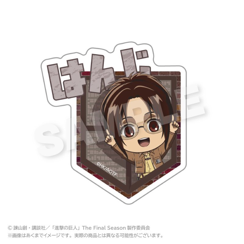 進撃の巨人 ぽいんつネームバッジ ハンジ・ゾエ ("Attack on Titan" Points Name Badge Hans Zoe)