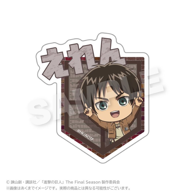 進撃の巨人 ぽいんつネームバッジ エレン・イェーガー ("Attack on Titan" Points Name Badge Eren Yeager)