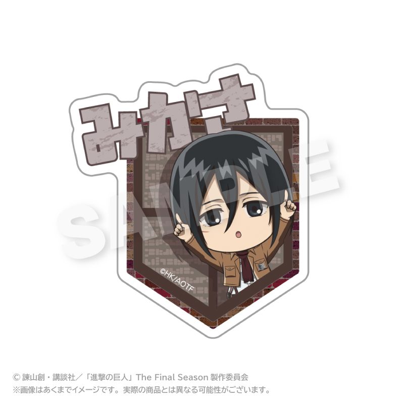 進撃の巨人 ぽいんつネームバッジ ミカサ・アッカーマン ("Attack on Titan" Points Name Badge Mikasa Ackerman)