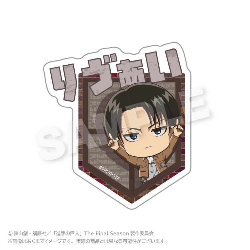 進撃の巨人 ぽいんつネームバッジ リヴァイ ("Attack on Titan" Points Name Badge Levi)