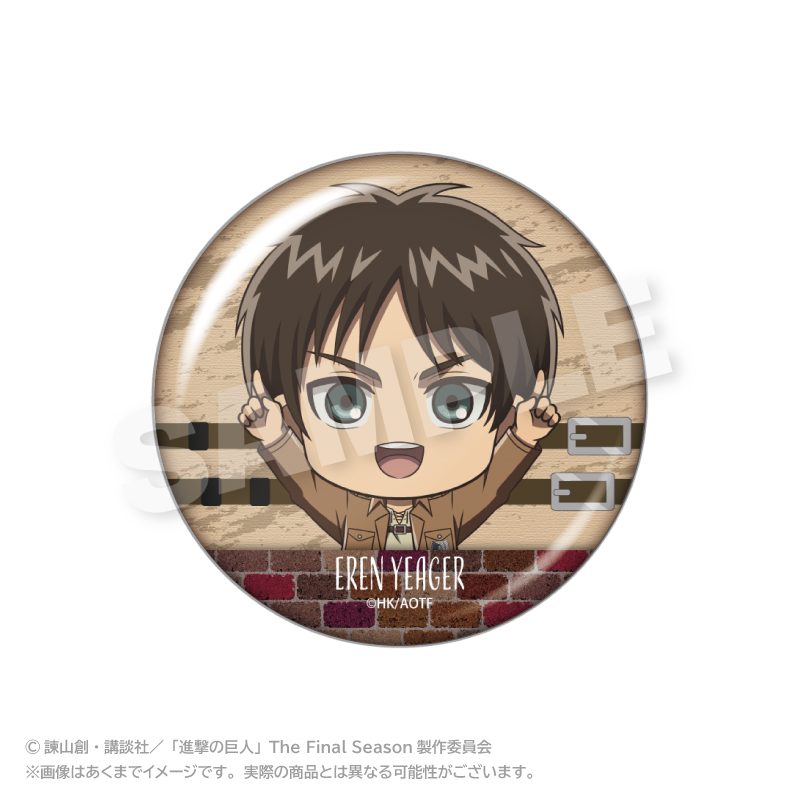 進撃の巨人 ぽいんつ缶バッジ エレン・イェーガー ("Attack on Titan" Points Can Badge Eren Yeager)