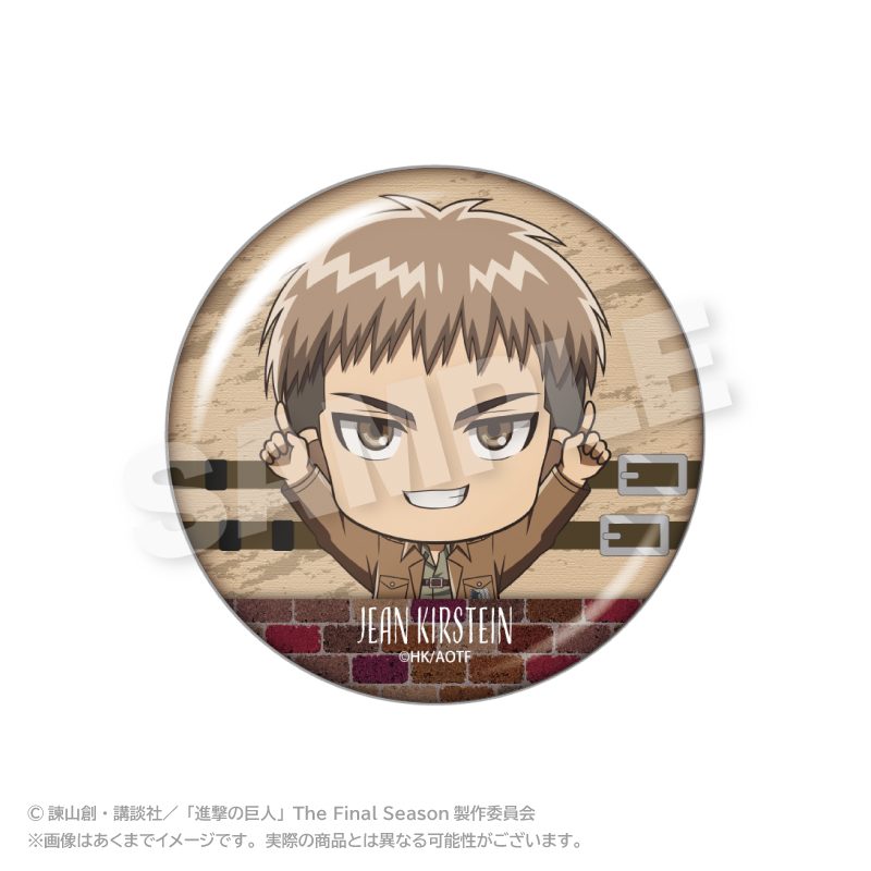 進撃の巨人 ぽいんつ缶バッジ ジャン・キルシュタイン ("Attack on Titan" Points Can Badge Jean Kirstein)