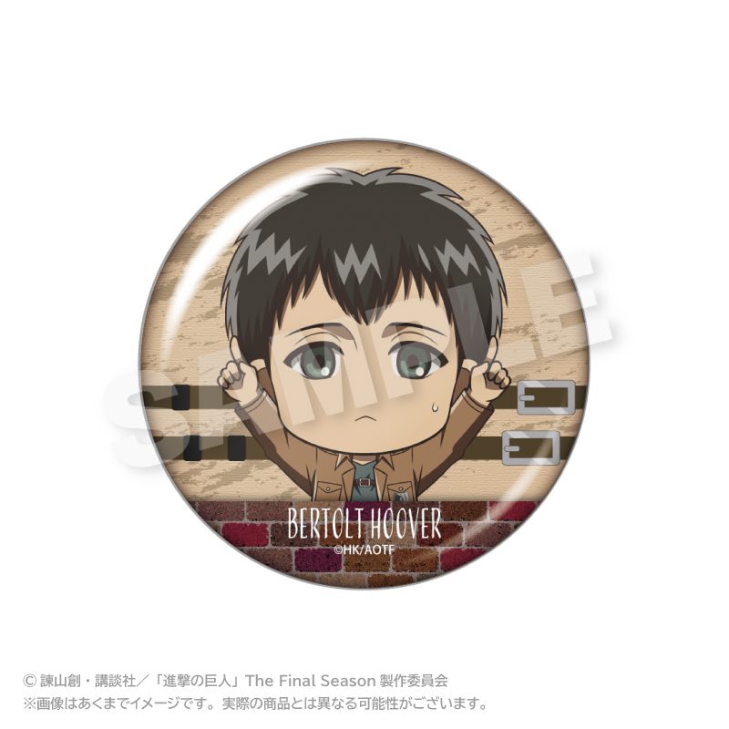 進撃の巨人 ぽいんつ缶バッジ ベルトルト・フーバー ("Attack on Titan" Points Can Badge Bertolt Hoover)