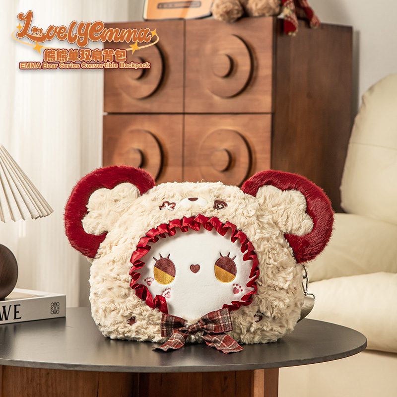 YANCHUANG LOVELY EMMA クマシリーズ バックパック DGYC-00063 ベージュ (YANCHUANG LOVELY EMMA BEAR SERIES CONVERTIBLE BACKPACK DGYC-00063 BEIGE)