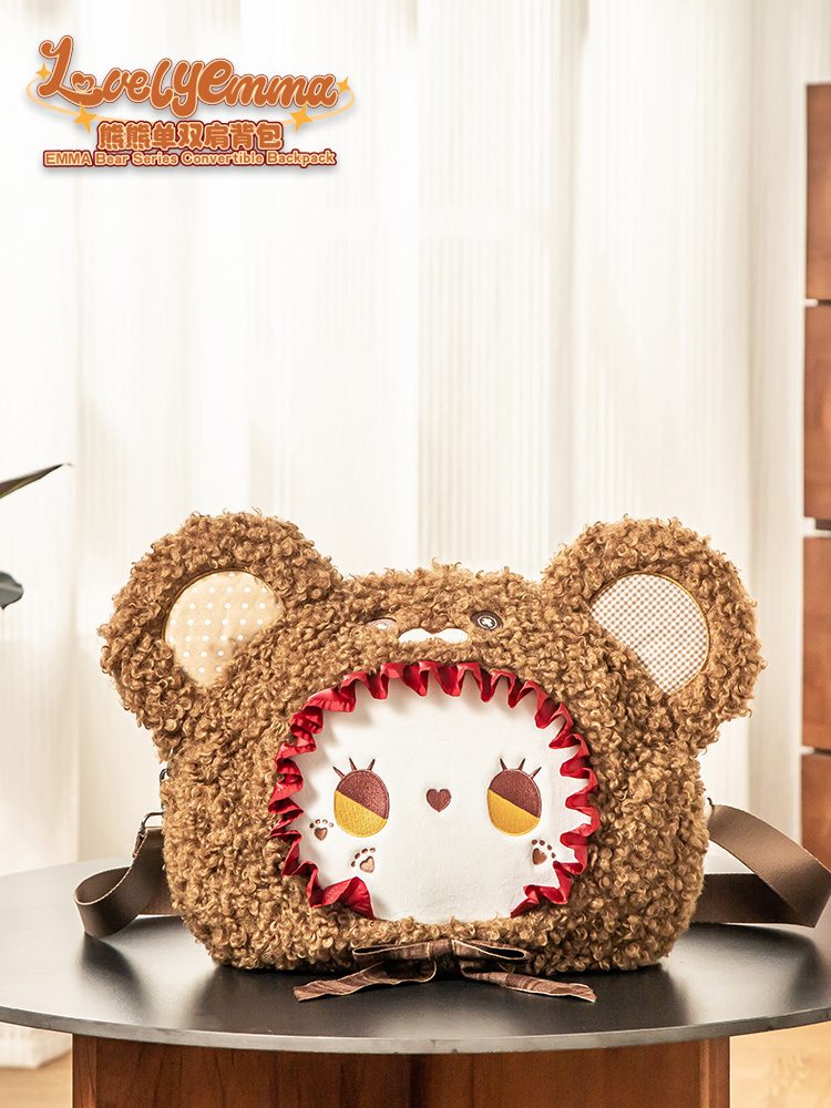 YANCHUANG LOVELY EMMA クマシリーズ バックパック DGYC-00067 ブラウン (YANCHUANG LOVELY EMMA BEAR SERIES CONVERTIBLE BACKPACK DGYC-00067 BROWN)