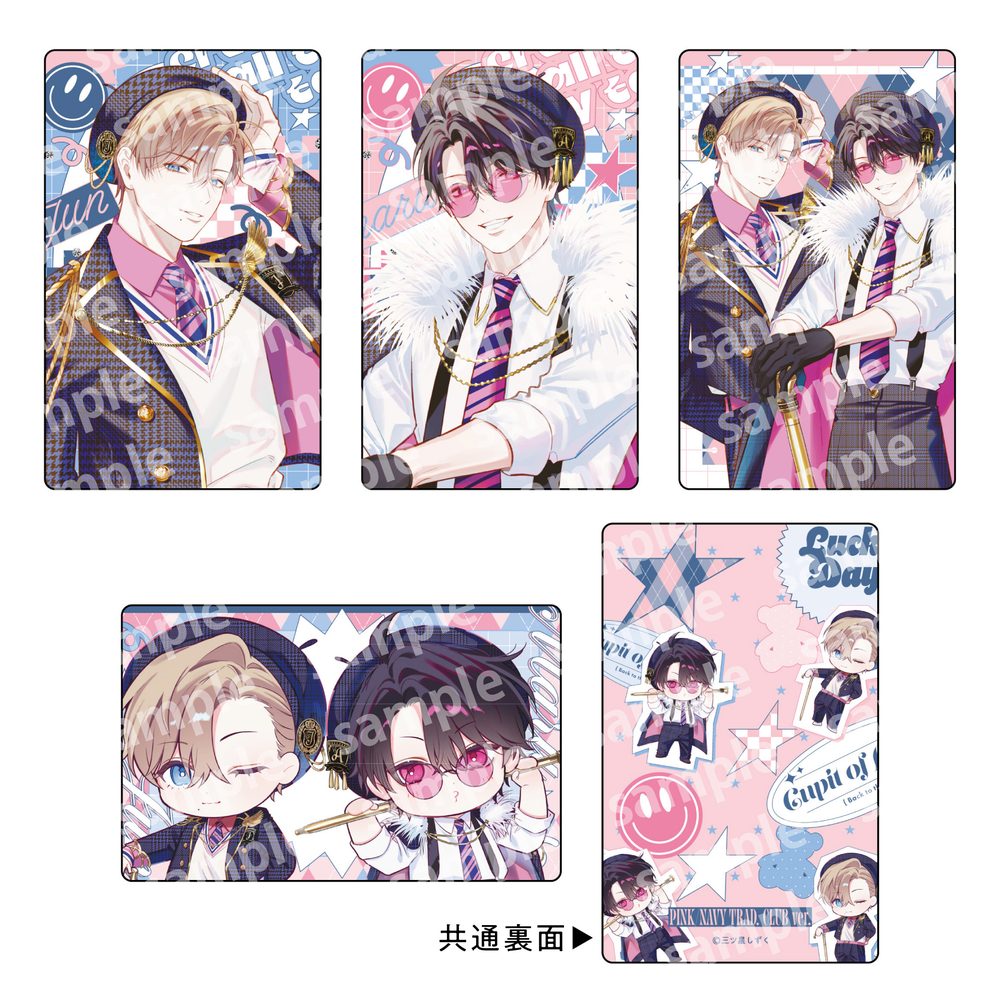 トレーディングカードセット PINK/NAVY TRAD. CLUB Ver. エンドロールは地獄まで (Trading Card Set Pink / Navy Trad. Club Ver. "The End Credits Go All the Way to Hell.")