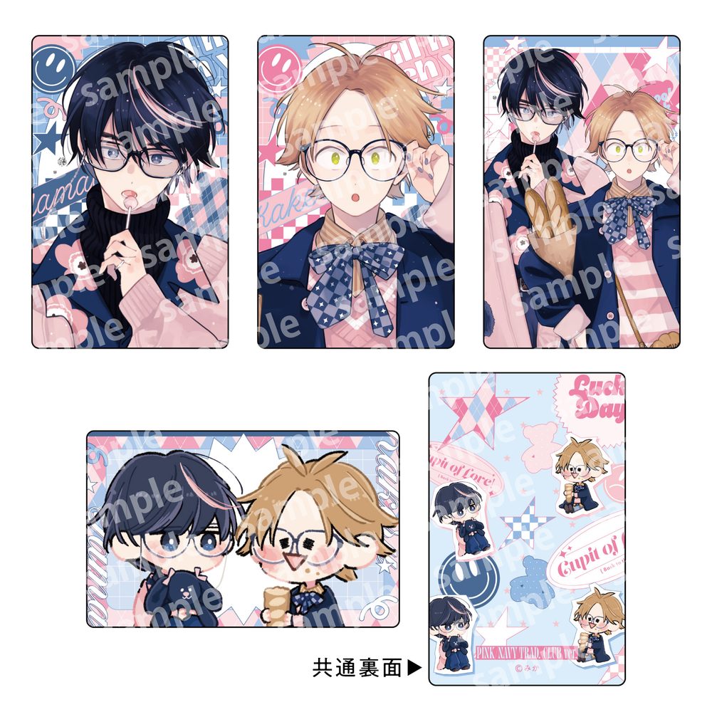 トレーディングカードセット PINK/NAVY TRAD. CLUB Ver. 君には届かない。 (Trading Card Set Pink / Navy Trad. Club Ver. "I Cannot Reach You.")