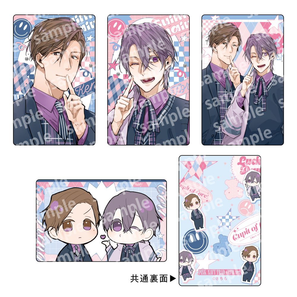 トレーディングカードセット PINK/NAVY TRAD. CLUB Ver. 好いも甘いも (Trading Card Set Pink / Navy Trad. Club Ver. "Suimo Amaimo")