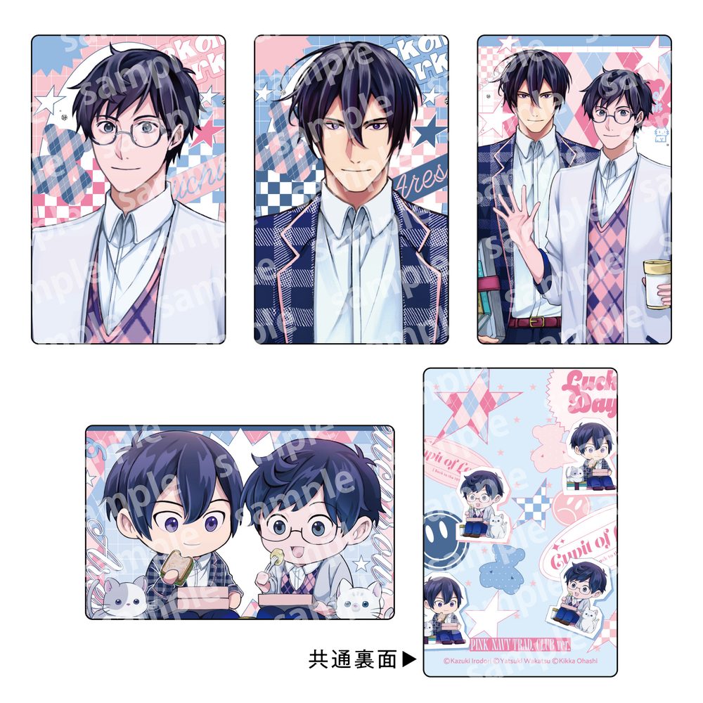トレーディングカードセット PINK/NAVY TRAD. CLUB Ver. 異世界の沙汰は社畜次第 (Trading Card Set Pink / Navy Trad. Club Ver. "Isekai Office Worker: The Other World's Books Depend on the Bean Counter")