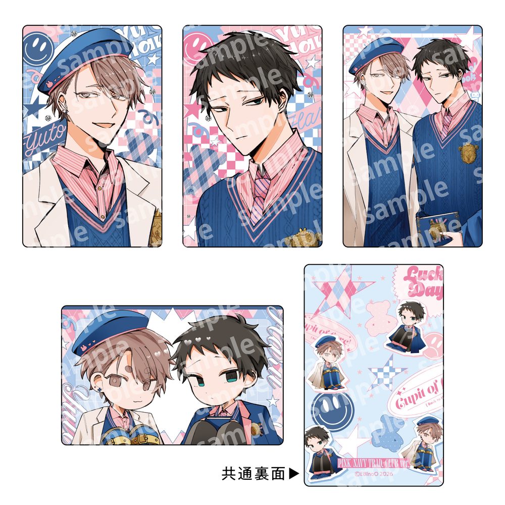 トレーディングカードセット PINK/NAVY TRAD. CLUB Ver. 悠と晴 (Trading Card Set Pink / Navy Trad. Club Ver. "Yu to Haru")