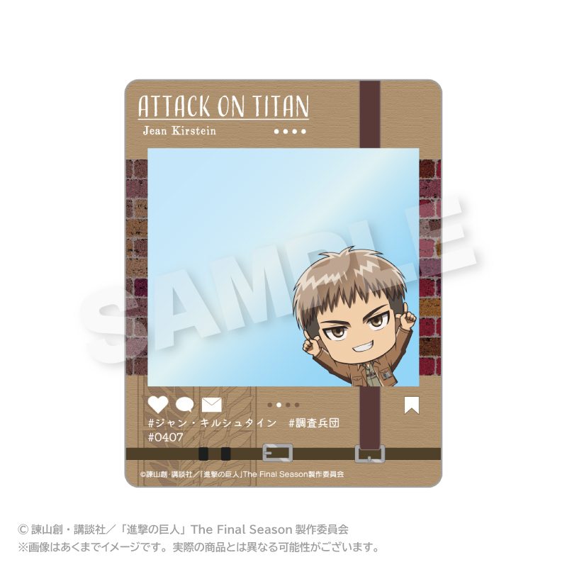 進撃の巨人 SNS風カード ぽいんつVer. ジャン・キルシュタイン ("Attack on Titan" SNS Style Card Points Ver. Jean Kirstein)