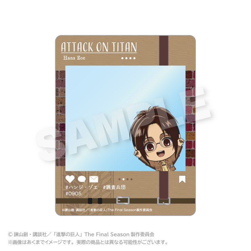 進撃の巨人 SNS風カード ぽいんつVer. ハンジ・ゾエ ("Attack on Titan" SNS Style Card Points Ver. Hans Zoe)