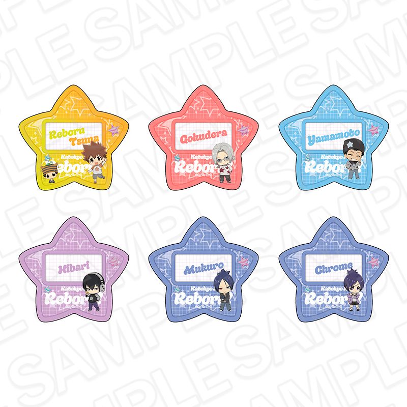 家庭教師ヒットマンREBORN! お名前バッジ STAR Ver. ("Reborn!" Name Badge Star Ver.)