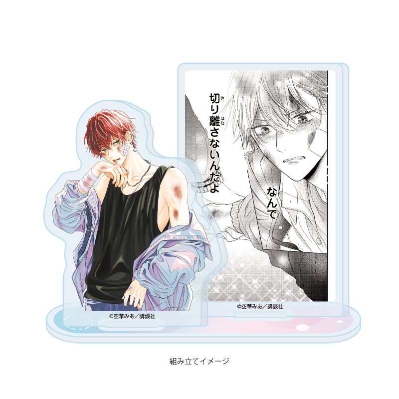 アクリルスタンドプレート たまらないのは恋なのか 01 Aイラスト(公式イラスト) (Acrylic Stand Plate "A Love Too Captivating" 01 A Illustration (Official Illustration))