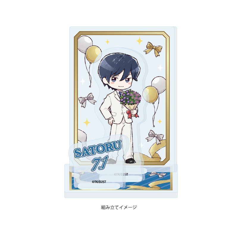 アクリルスタンドプレート ダイヤのA act II -Second Season- 02 降谷暁(グラフアートイラスト) (Acrylic Stand Plate "Ace of Diamond act II -Second Season-" 02 Furuya Satoru (Graff Art Illustration))