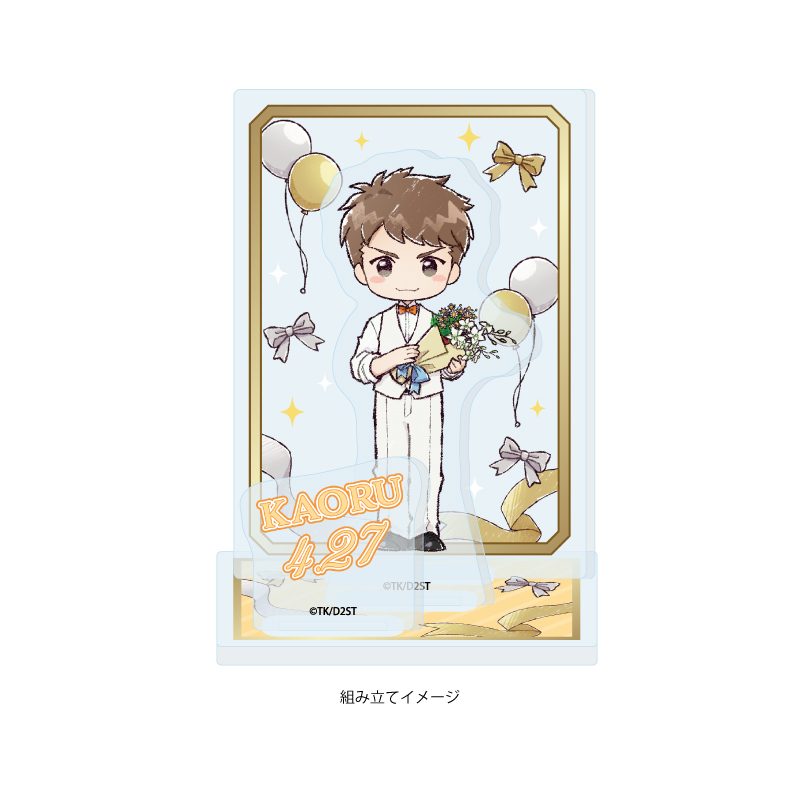 アクリルスタンドプレート ダイヤのA act II -Second Season- 08 由井薫(グラフアートイラスト) (Acrylic Stand Plate "Ace of Diamond act II -Second Season-" 08 Yui Kaoru (Graff Art Illustration))
