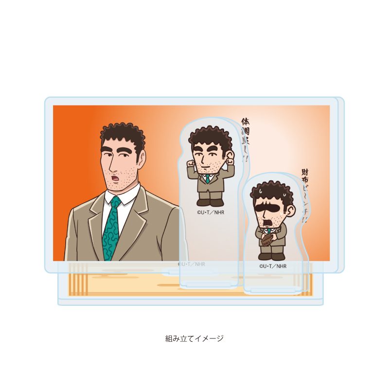 アクリルスタンドプレート 野原ひろし 昼メシの流儀 01 野原ひろしA(場面写イラスト) (Acrylic Stand Plate "Style of Hiroshi Nohara's LUNCH" 01 Nohara Hiroshi A (Scenes Illustration))