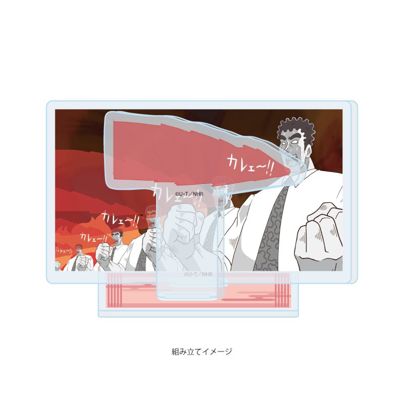 アクリルスタンドプレート 野原ひろし 昼メシの流儀 02 野原ひろしB(場面写イラスト) (Acrylic Stand Plate "Style of Hiroshi Nohara's LUNCH" 02 Nohara Hiroshi B (Scenes Illustration))