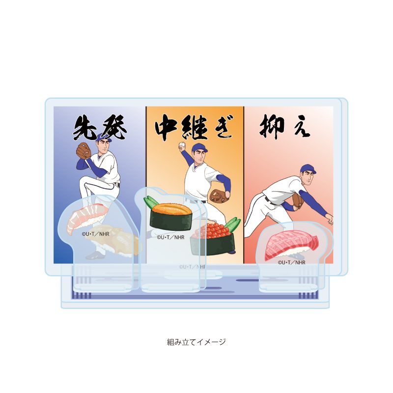 アクリルスタンドプレート 野原ひろし 昼メシの流儀 03 野原ひろしC(場面写イラスト) (Acrylic Stand Plate "Style of Hiroshi Nohara's LUNCH" 03 Nohara Hiroshi C (Scenes Illustration))