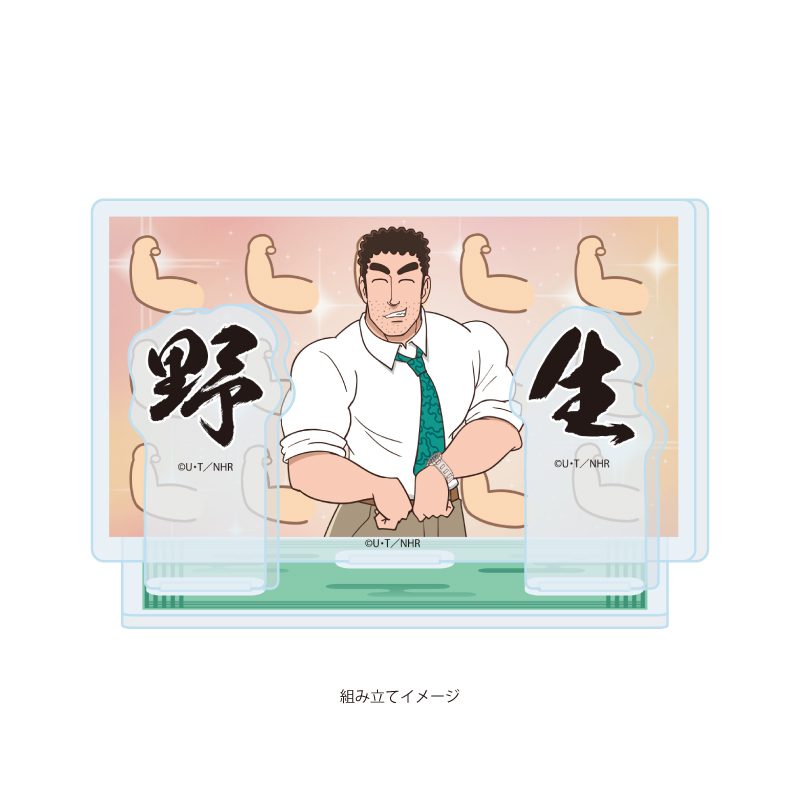 アクリルスタンドプレート 野原ひろし 昼メシの流儀 05 野原ひろしE(場面写イラスト) (Acrylic Stand Plate "Style of Hiroshi Nohara's LUNCH" 05 Nohara Hiroshi E (Scenes Illustration))