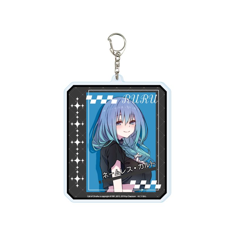 デカアクリルキーホルダー ネームレス・カルト 04 ルル(描き下ろしイラスト) (Deka Acrylic Key Chain "Nameless Cult" 04 Ruru (Original Illustration))