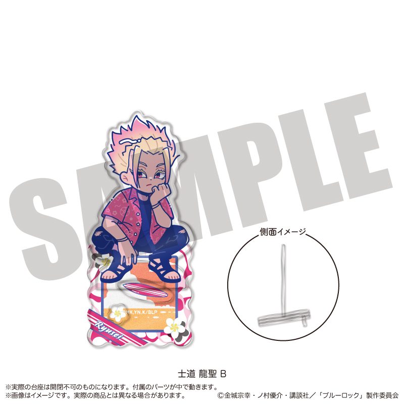 ブルーロック アクリルスタンド にゅーとろ 士道龍聖バースデー B ("Blue Lock" Acrylic Stand Newtoro Shidou Ryusei Birthday B)