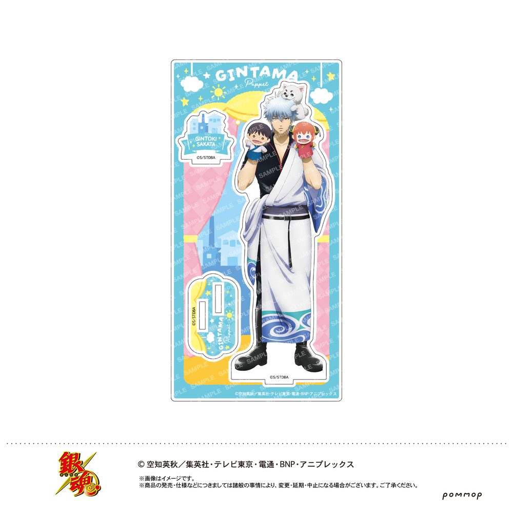 銀魂 アクリルスタンド -パペット- A 坂田銀時 ("Gintama" Acrylic Stand -Puppet- A Sakata Gintoki)